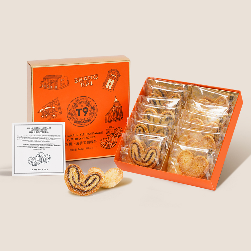 茶 T9 PREMIUM TEA Colorful Mini-CanGift Box T9tea